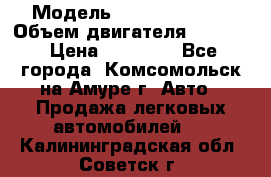  › Модель ­ Toyota Hiace › Объем двигателя ­ 1 800 › Цена ­ 12 500 - Все города, Комсомольск-на-Амуре г. Авто » Продажа легковых автомобилей   . Калининградская обл.,Советск г.